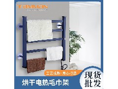 Electric towel rack manufacturer: material of electric towel rack