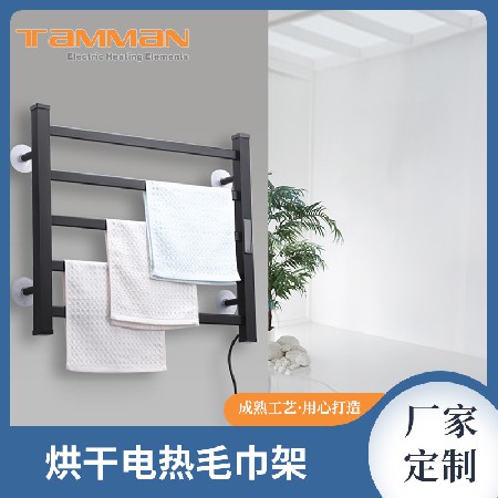 Customized intelligent electric towel rack