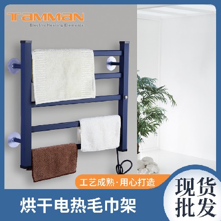 Custom electric towel rack
